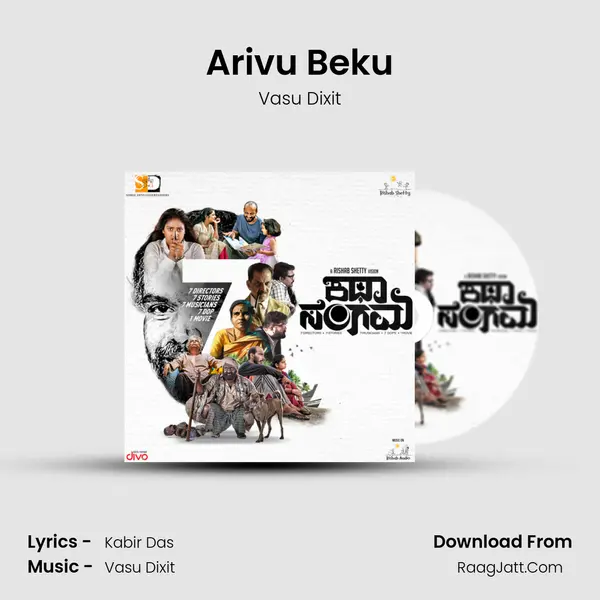 Arivu Beku MP3 Song by Vasu Dixit Cover