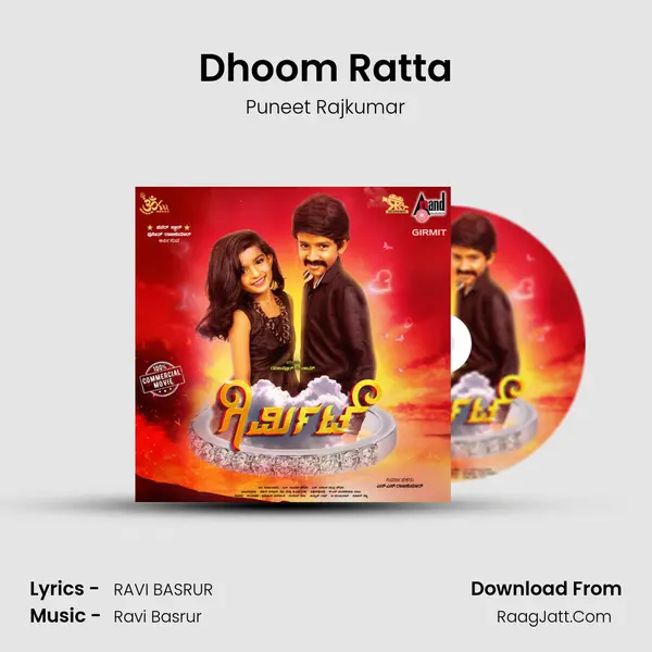 Dhoom Ratta MP3 Song by Puneet Rajkumar Cover