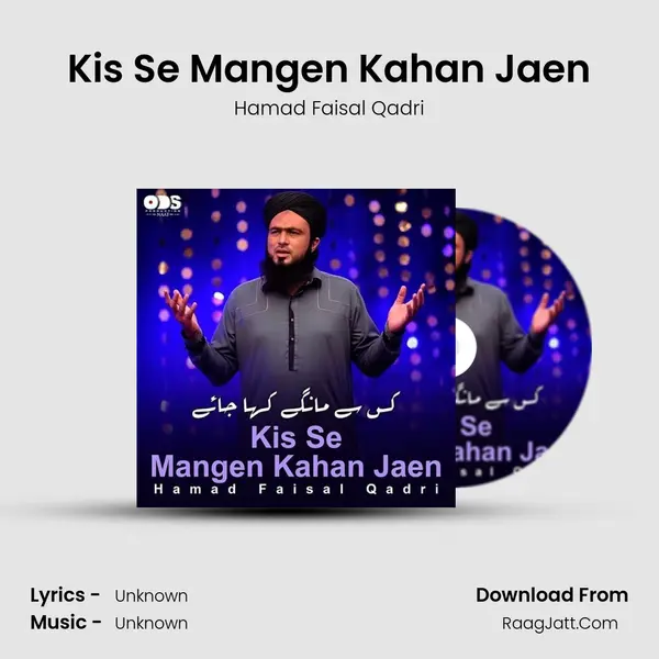Kis Se Mangen Kahan Jaen - Single - Hamad Faisal Qadri