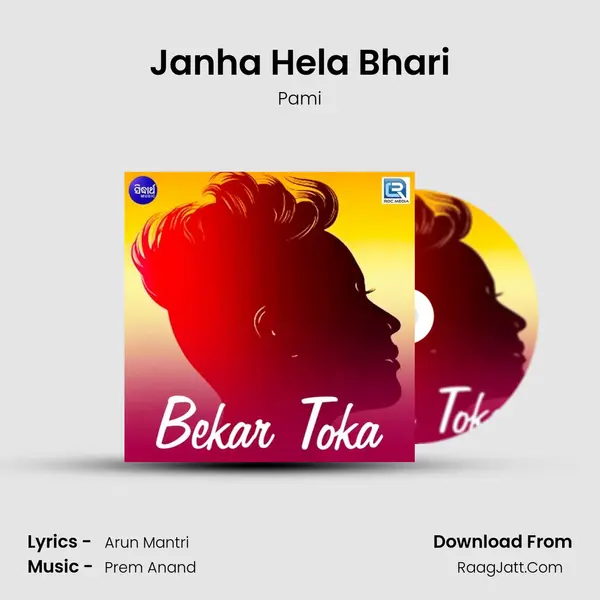 Janha Hela Bhari MP3 Song by Pami Cover