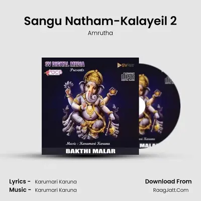 Sangu Natham-Kalayeil 2 MP3 Song by Amrutha Cover