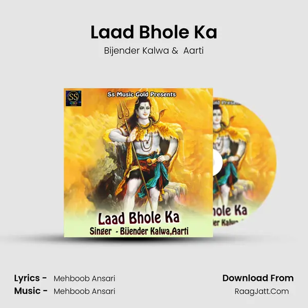 Laad Bhole Ka MP3 Song by Bijender Kalwa Cover