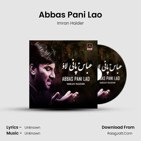 Abbas Pani Lao MP3 Song by Imran Haider Cover