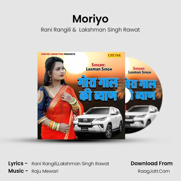 Moriyo mp3 song