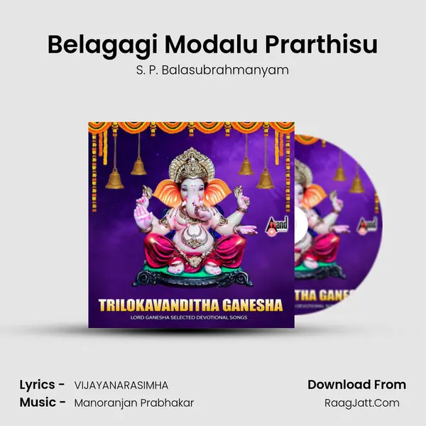 Belagagi Modalu Prarthisu Cover