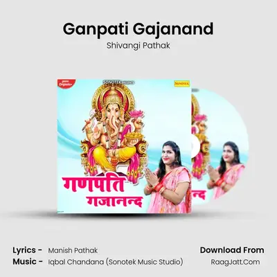 Ganpati Gajanand MP3 Song by Shivangi Pathak Cover