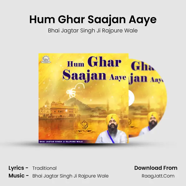 Hum Ghar Saajan Aaye mp3 song