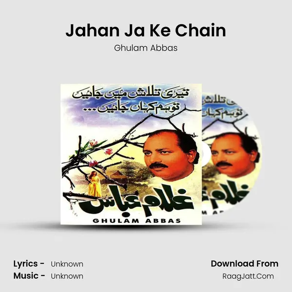 Jahan Ja Ke Chain MP3 Song by Ghulam Abbas Cover