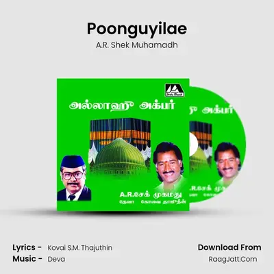 Poonguyilae mp3 song