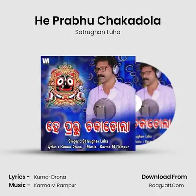 He Prabhu Chakadola - Satrughan Luha