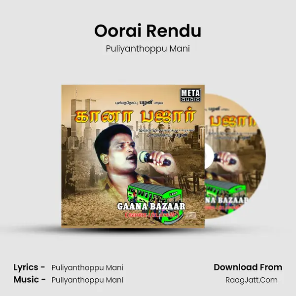 Oorai Rendu MP3 Song by Puliyanthoppu Mani Cover
