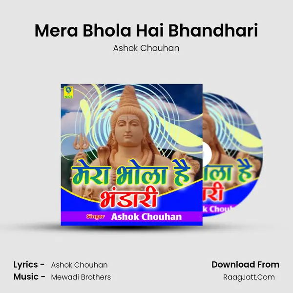 Mera Bhola Hai Bhandhari MP3 Song by Ashok Chouhan Cover