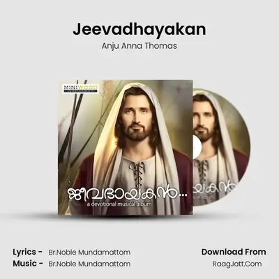 Jeevadhayakan - Anju Anna Thomas