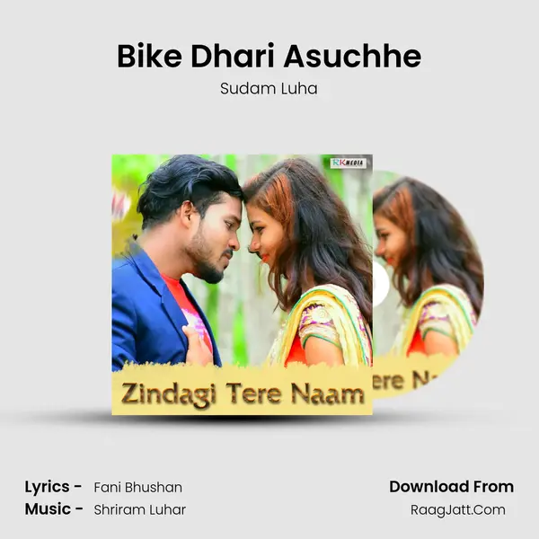 Bike Dhari Asuchhe MP3 Song by Sudam Luha Cover