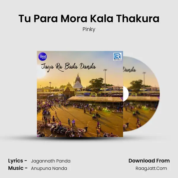 Tu Para Mora Kala Thakura MP3 Song by Pinky Cover