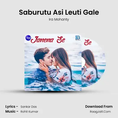 Saburutu Asi Leuti Gale MP3 Song by Ira Mohanty Cover