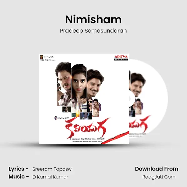 Pradeep Somasundaran