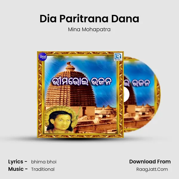 Dia Paritrana Dana MP3 Song by Mina Mohapatra Cover