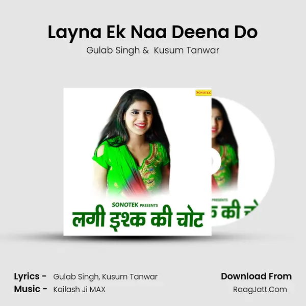 Layna Ek Naa Deena Do MP3 Song by Gulab Singh Cover