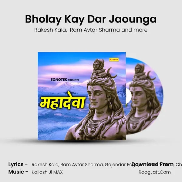 Bholay Kay Dar Jaounga MP3 Song by Rakesh Kala Cover