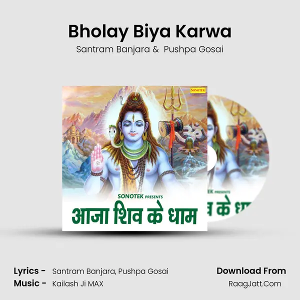 Bholay Biya Karwa MP3 Song by Santram Banjara Cover