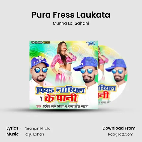Pura Fress Laukata MP3 Song by Munna Lal Sahani Cover