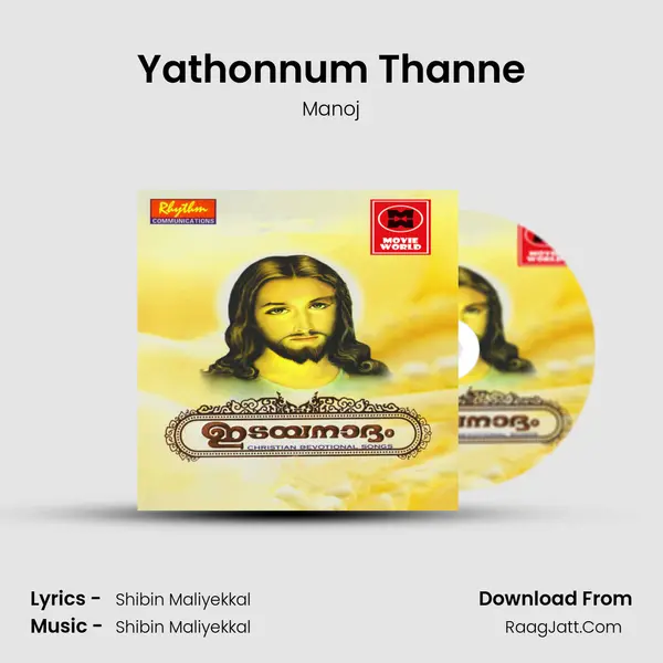 Yathonnum Thanne MP3 Song by Manoj Cover