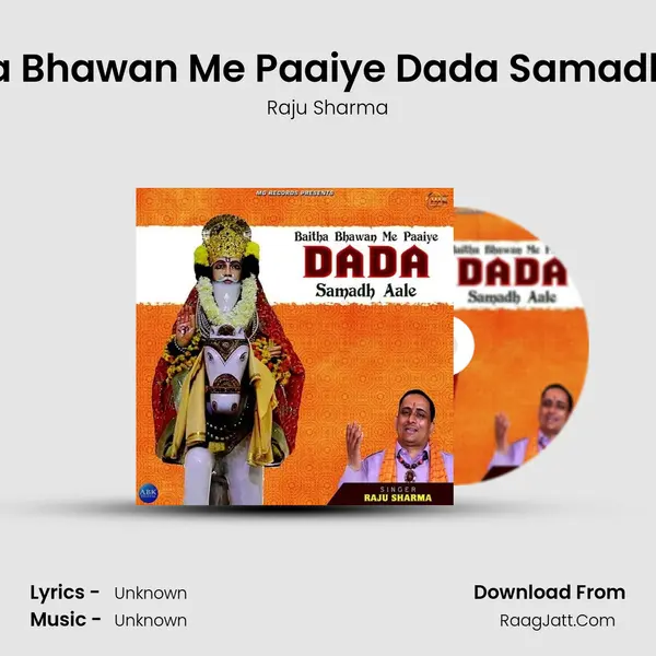 Baitha Bhawan Me Paaiye Dada Samadh Aale mp3 song