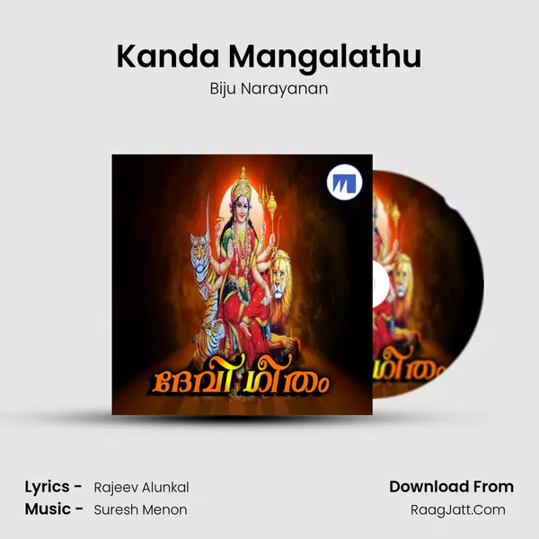 Kanda Mangalathu MP3 Song by Biju Narayanan Cover