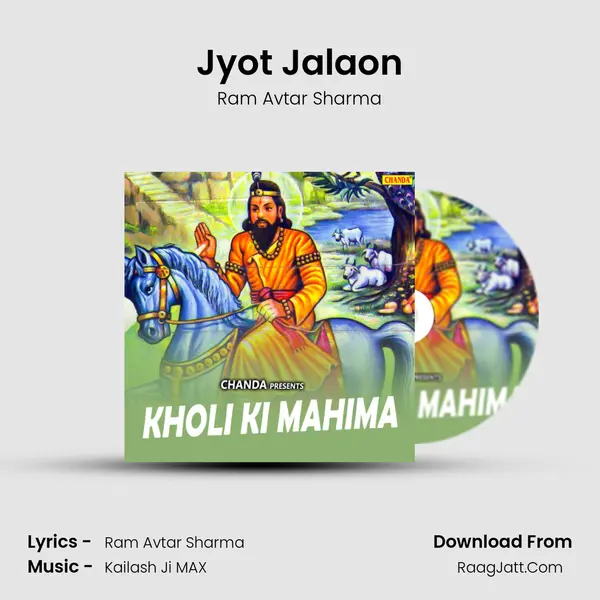 Jyot Jalaon MP3 Song by Ram Avtar Sharma Cover