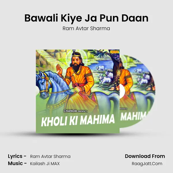 Bawali Kiye Ja Pun Daan MP3 Song by Ram Avtar Sharma Cover