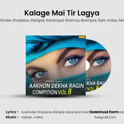 Kalage Mai Tir Lagya MP3 Song by Koshinder Khadana Cover