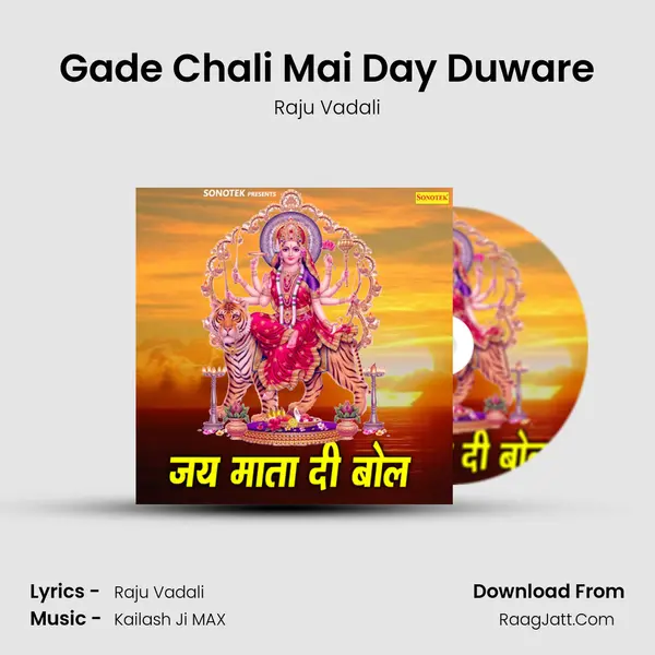 Gade Chali Mai Day Duware MP3 Song by Raju Vadali Cover