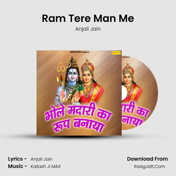 Ram Tere Man Me MP3 Song by Anjali Jain Cover