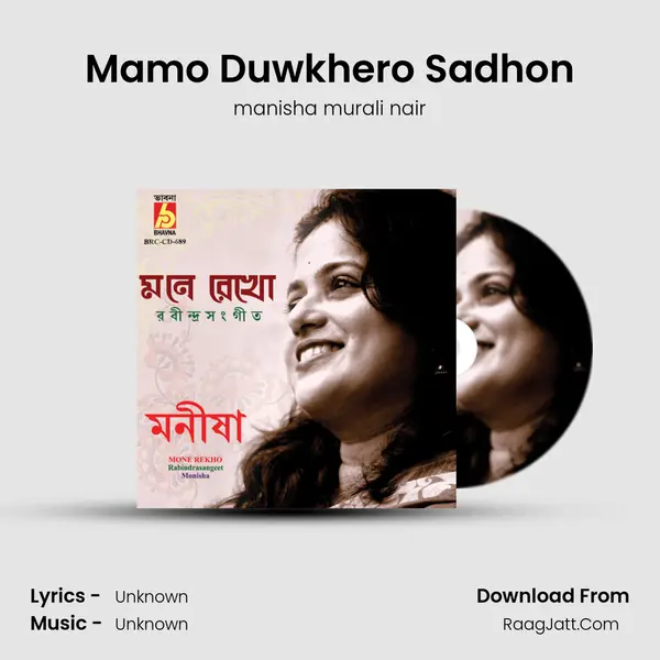 Mamo Duwkhero Sadhon MP3 Song by manisha murali nair Cover