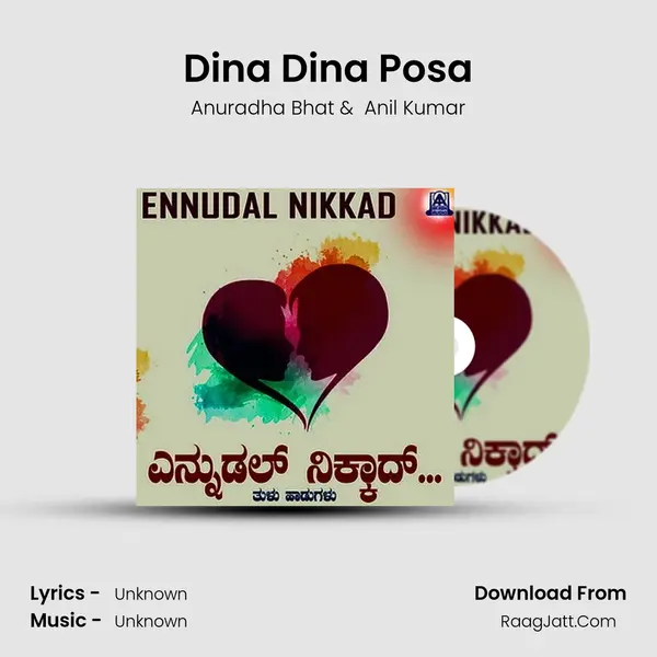 Dina Dina Posa MP3 Song by Anuradha Bhat Cover
