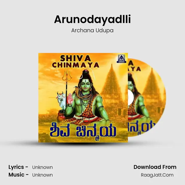 Arunodayadlli MP3 Song by Archana Udupa Cover