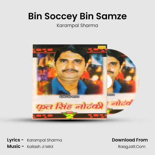 Bin Soccey Bin Samze MP3 Song by Karampal Sharma Cover