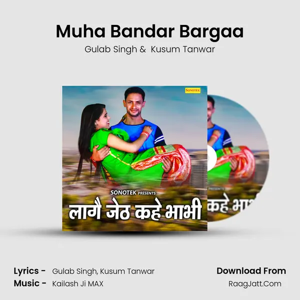 Muha Bandar Bargaa MP3 Song by Gulab Singh Cover