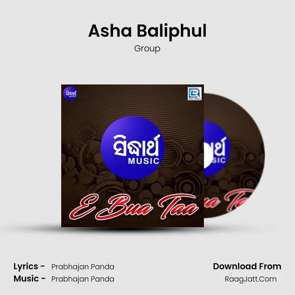 Asha Baliphul MP3 Song by Group Cover