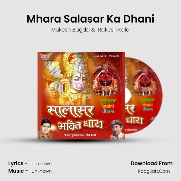 Mhara Salasar Ka Dhani MP3 Song by Mukesh Bagda Cover