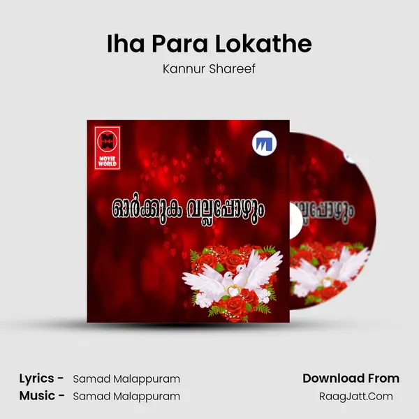 Iha Para Lokathe MP3 Song by Kannur Shareef Cover