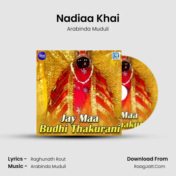 Nadiaa Khai MP3 Song by Arabinda Muduli Cover