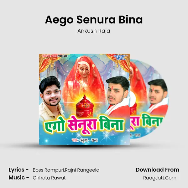 Senur 2 - Ankush Raja