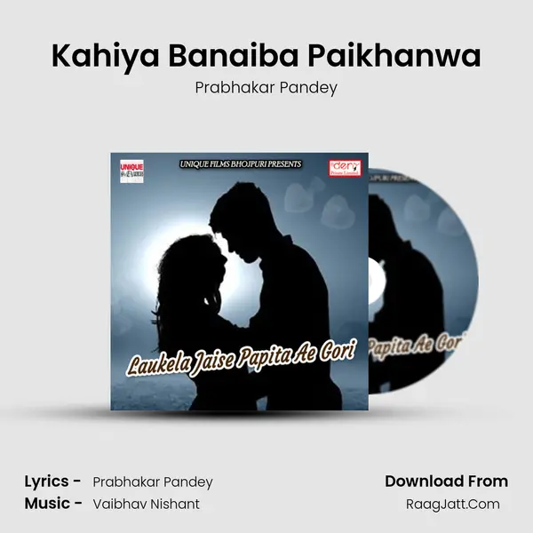 Kahiya Banaiba Paikhanwa MP3 Song by Prabhakar Pandey Cover
