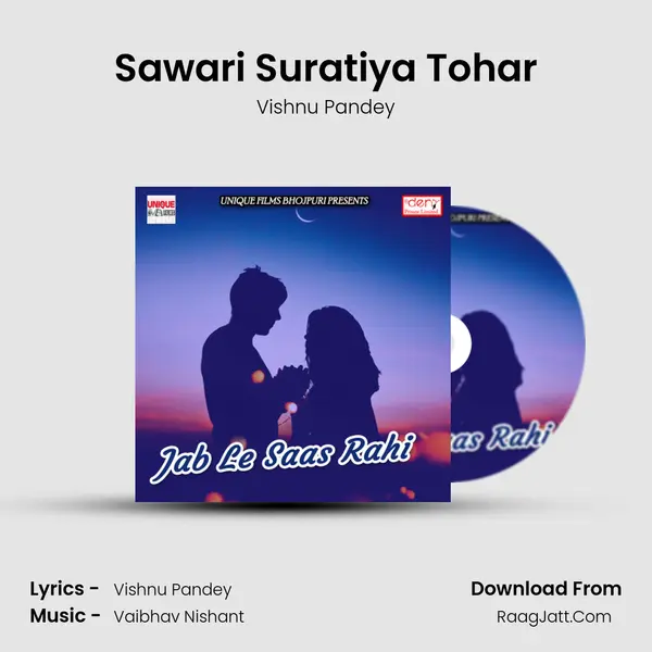 Sawari Suratiya Tohar mp3 song