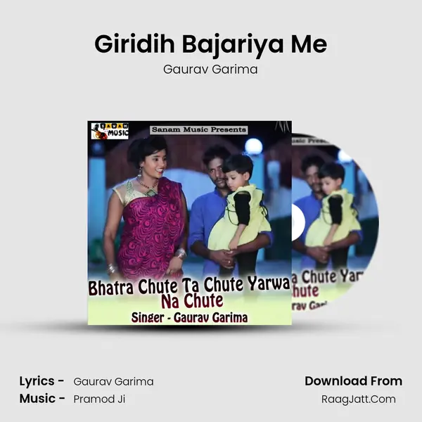 Giridih Bajariya Me mp3 song