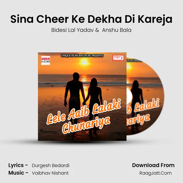 Sina Cheer Ke Dekha Di Kareja MP3 Song by Bidesi Lal Yadav Cover