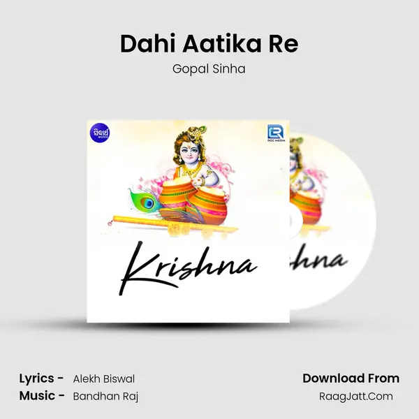 Dahi Aatika Re MP3 Song by Gopal Sinha Cover