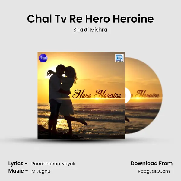 Chal Tv Re Hero Heroine MP3 Song by Shakti Mishra Cover